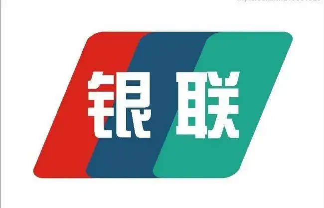 銀聯(lián)代收