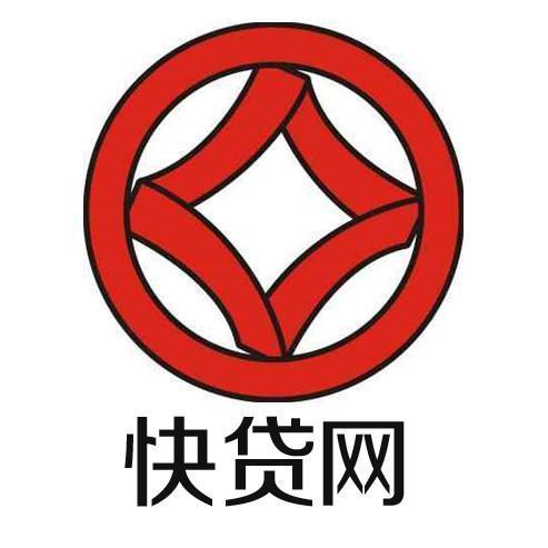 成都快貸網(wǎng)能不能貸？成都銀行快貸網(wǎng)正規(guī)嗎?